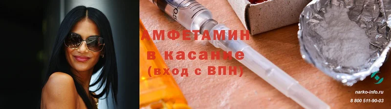 цены   Лыткарино  АМФЕТАМИН 98% 