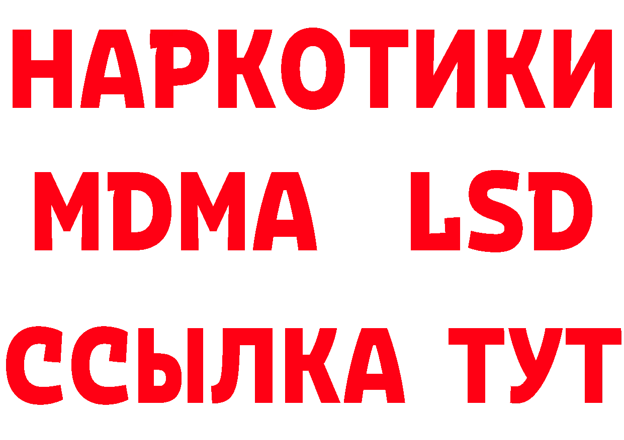 АМФ 97% сайт площадка hydra Лыткарино