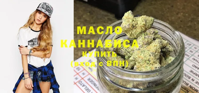 MEGA как войти  наркота  Лыткарино  ТГК Wax 